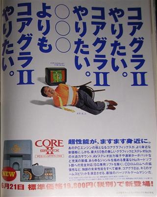 CORE_R.jpg