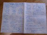 MAPPY_ELE (2).jpg