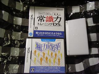 NDSGET (1)_R.jpg