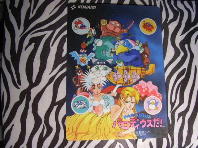 スーパーファミコンソフト パロディウスだ! 神話からお笑いへ