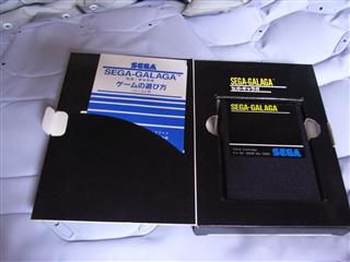 SEGAGALAGA (2)_R.jpg