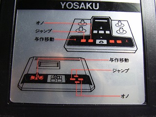 YOSAKU_Z3 (4).jpg
