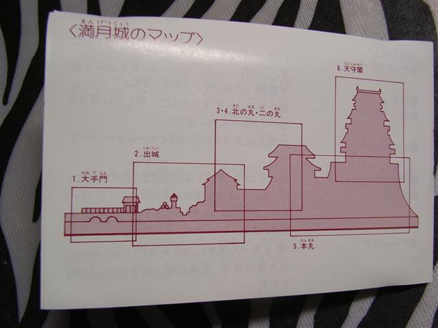 オリジナル商品 伊賀忍法帖 msx - テレビゲーム