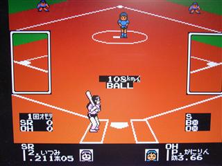 sofyball2.jpg